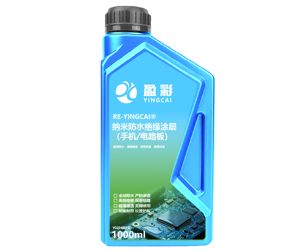揭阳电子光学与精密材料涂层